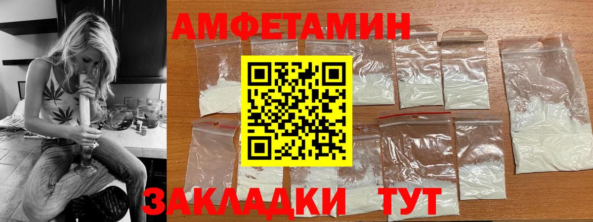 Мефедрон  Вход с VPN  ГАШ  Cocaine  Павлово  МЕТАДОН  Конопля  Мефедрон  