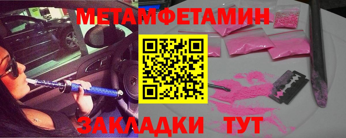 МАРИХУАНА Павлово