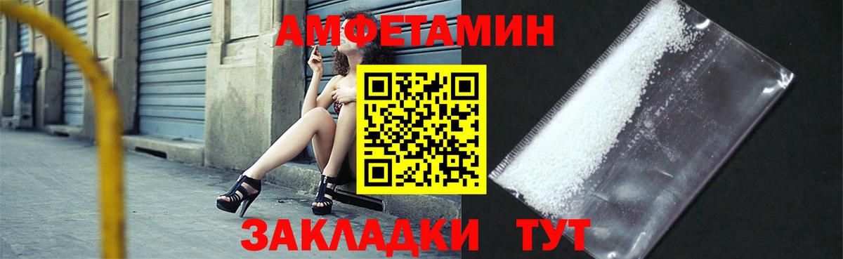 Павлово  Амфетамин  Вход с VPN  АМФ 98% 