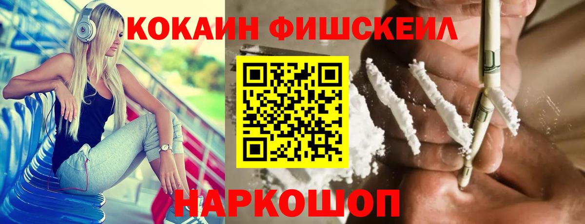 Кокаин VHQ  КОКАИН 98%  Павлово  Кокаин  Вход с VPN 