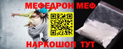 дживик Рязань