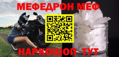 альфа пвп Рыбинск
