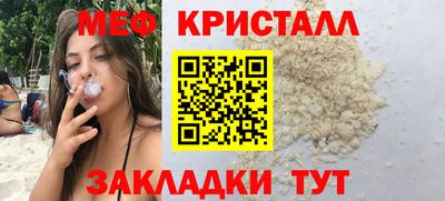 дживик Рязань