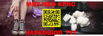 прущие грибы Рузаевка