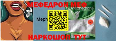 прущие грибы Рузаевка
