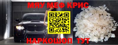 дживик Рязань