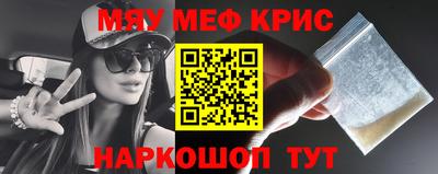 прущие грибы Рузаевка