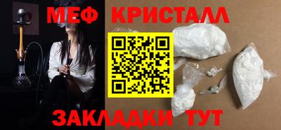 дживик Рязань