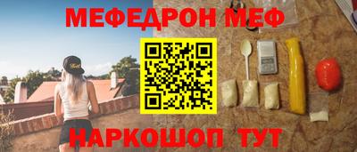 альфа пвп Рыбинск