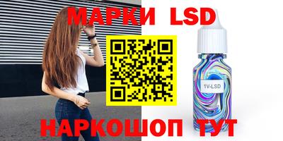 альфа пвп Рыбинск