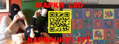 стафф Северобайкальск
