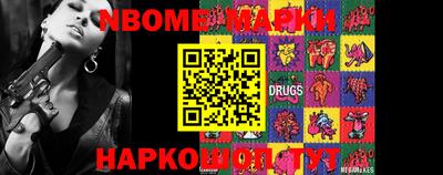 прущие грибы Рузаевка