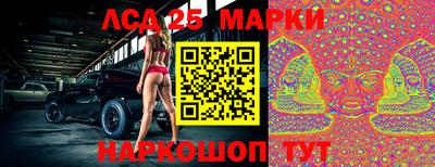 прущие грибы Рузаевка
