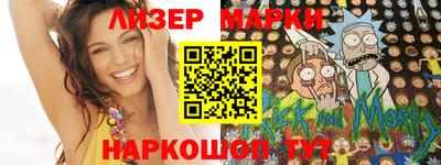альфа пвп Рыбинск