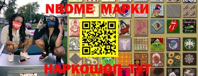 прущие грибы Рузаевка