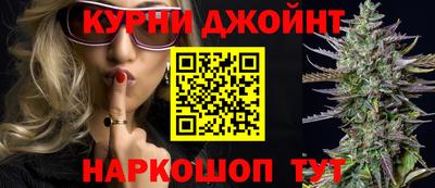 дживик Рязань