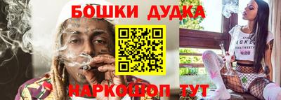 прущие грибы Рузаевка