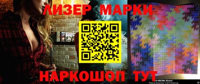 прущие грибы Рузаевка