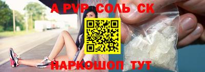 дживик Рязань