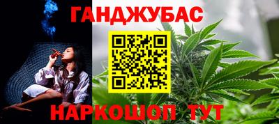 дживик Рязань