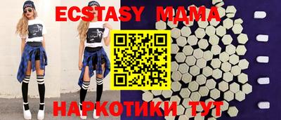 прущие грибы Рузаевка
