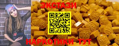 прущие грибы Рузаевка