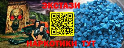прущие грибы Рузаевка