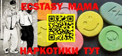 альфа пвп Рыбинск