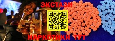 альфа пвп Рыбинск