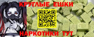 альфа пвп Рыбинск