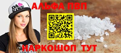 прущие грибы Рузаевка