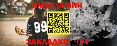 мяу мяу кристалл Севастополь