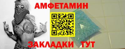 прущие грибы Рузаевка