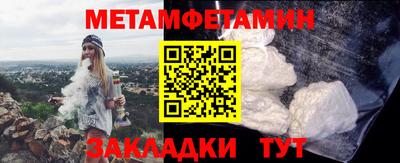 альфа пвп Рыбинск