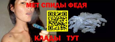 альфа пвп Рыбинск