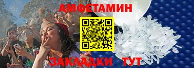 альфа пвп Рыбинск