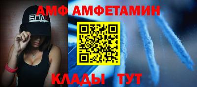 альфа пвп Рыбинск