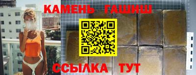 дживик Рязань