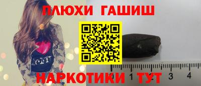 дживик Рязань
