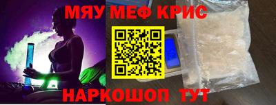 альфа пвп Рыбинск