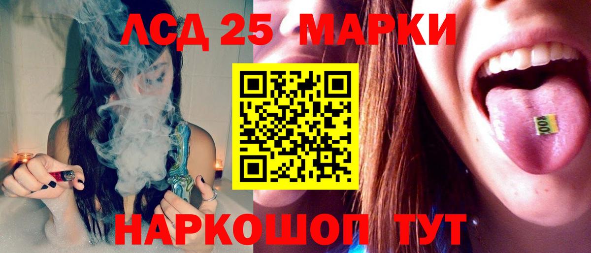 Павлово  Лсд 25 экстази кислота  Вход с VPN  Лсд 25 экстази ecstasy 