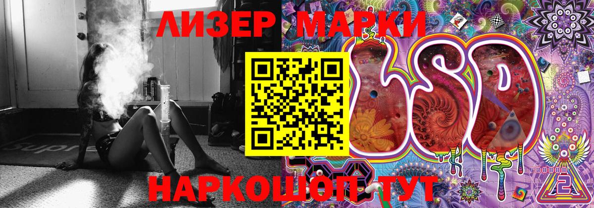 Павлово  Марки NBOMe  Вход с VPN  Марки N-bome 1,5мг 