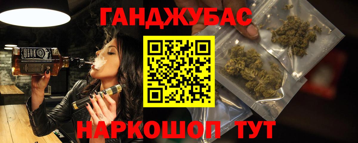 Шишки марихуана THC 21%  Каннабис White Widow  Вход с VPN  Канабис планчик  Павлово 